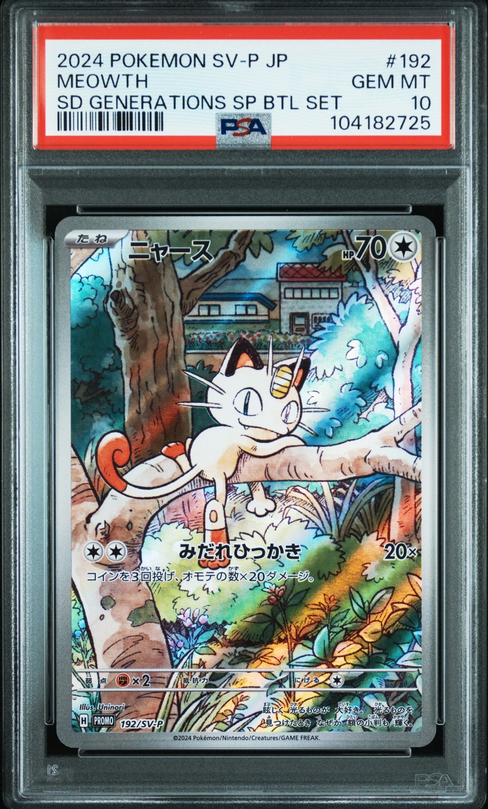 2024 POKEMON JPN SV-P PROMO #192 MEOWTH PSA 10