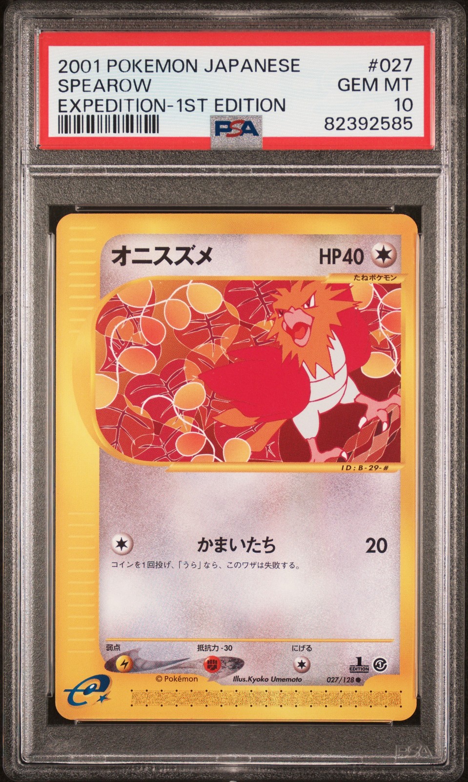 2001 POKEMON JPN EXPEDITION 1ST ED #027 SPEAROW PSA 10