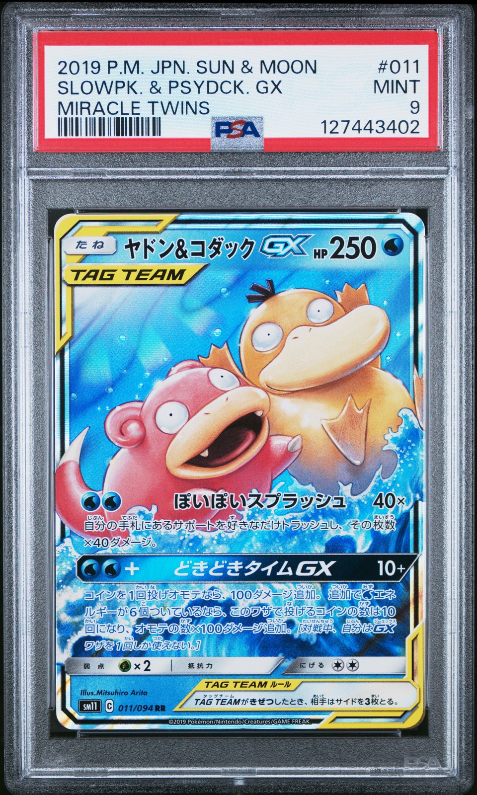 2019 POKEMON JPN SUN & MOON MIRACLE TWINS #011 SLOWPOKE & PSYDUCK GX PSA 9