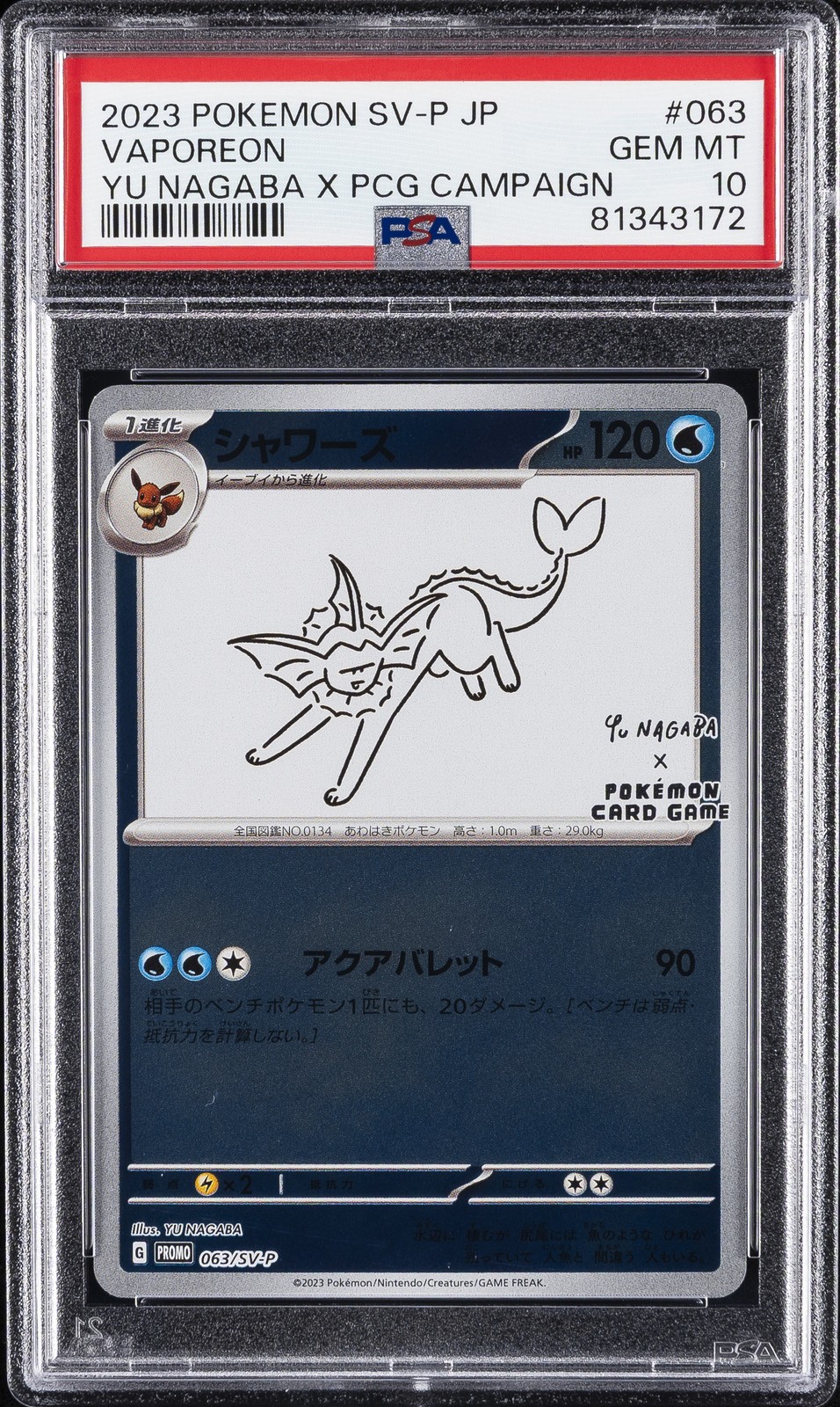 2023 POKEMON JPN SV-P PROMO #063 VAPOREON PSA 10