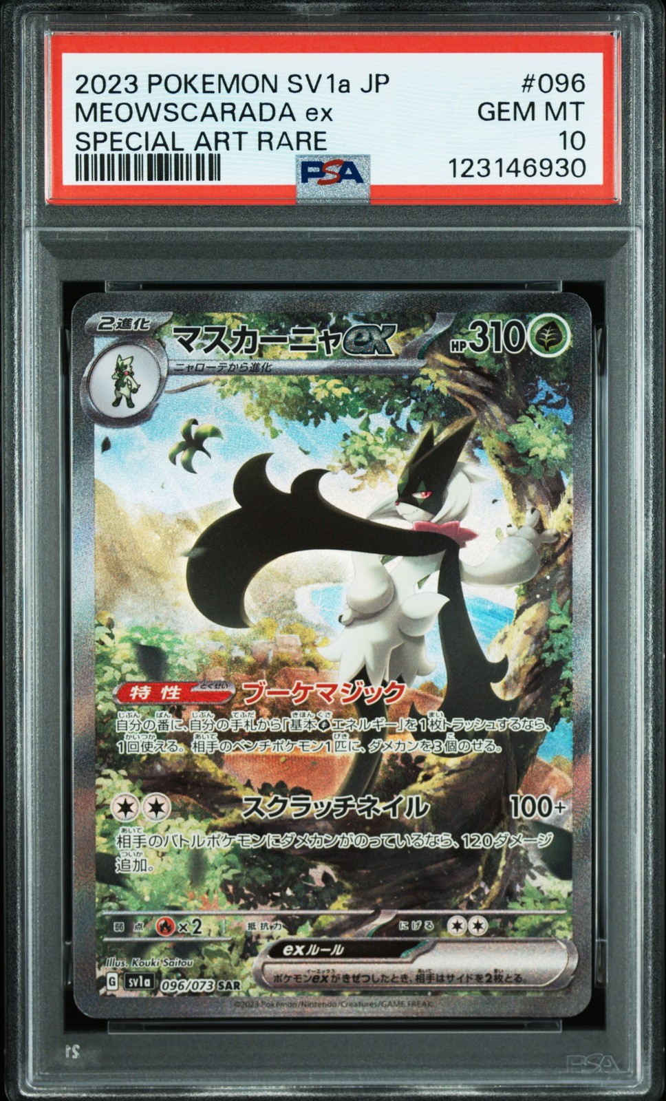 2023 POKEMON JPN SV1A-TRIPLET BEAT SPECIAL ART RARE #096 MEOWSCARADA EX PSA 10
