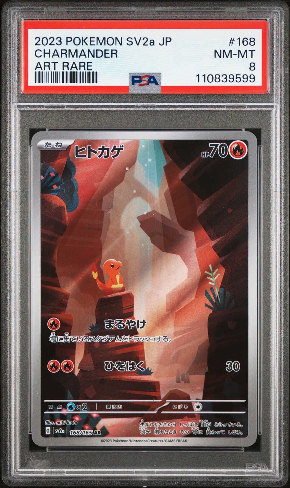 2023 POKEMON JPN SV2A-POKEMON 151 ART RARE #168 CHARMANDER PSA 8