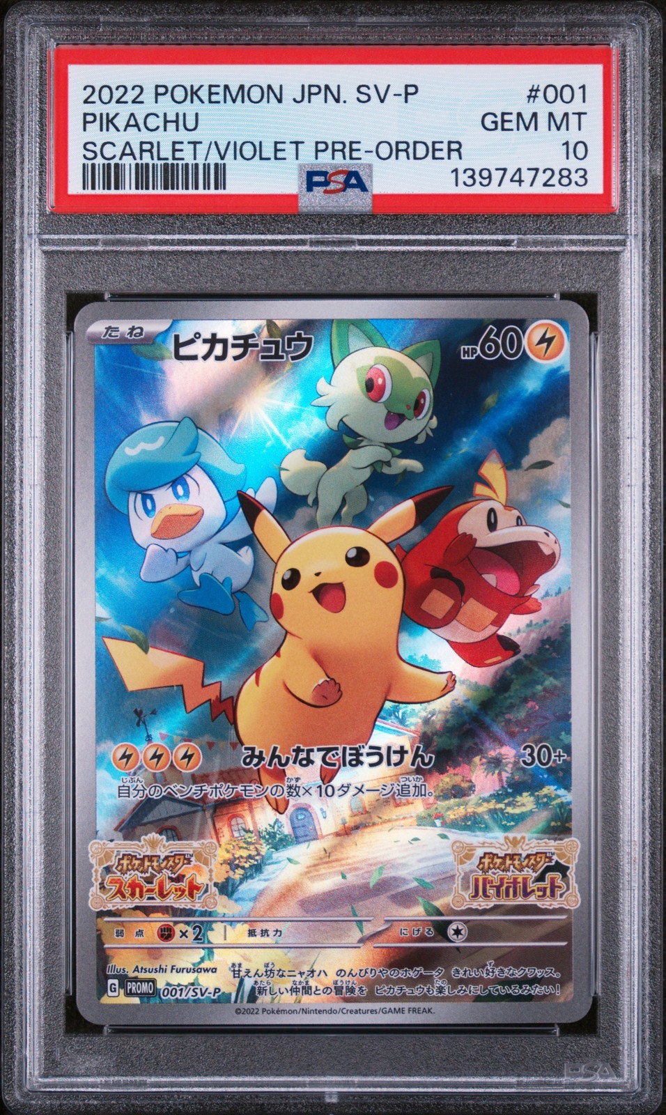 2022 POKEMON JPN SV PROMO SCARLET & VIOLET PRE-ORDER #001 PIKACHU PSA 10