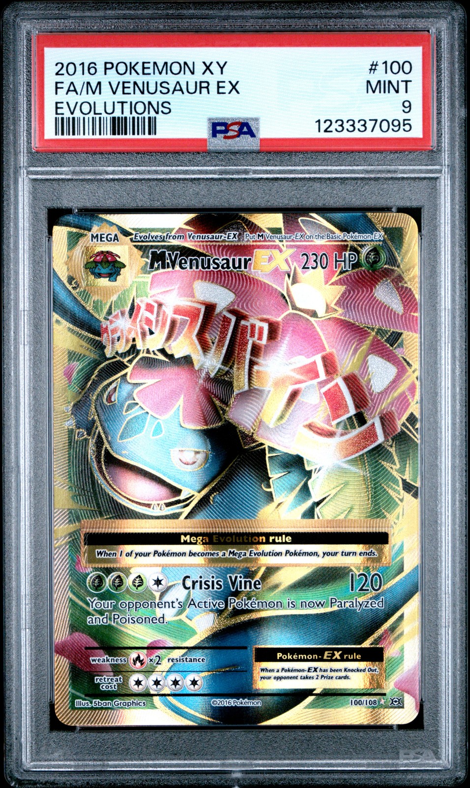 2016 POKEMON XY EVOLUTIONS #100 FULL ART/M VENUSAUR EX PSA 9