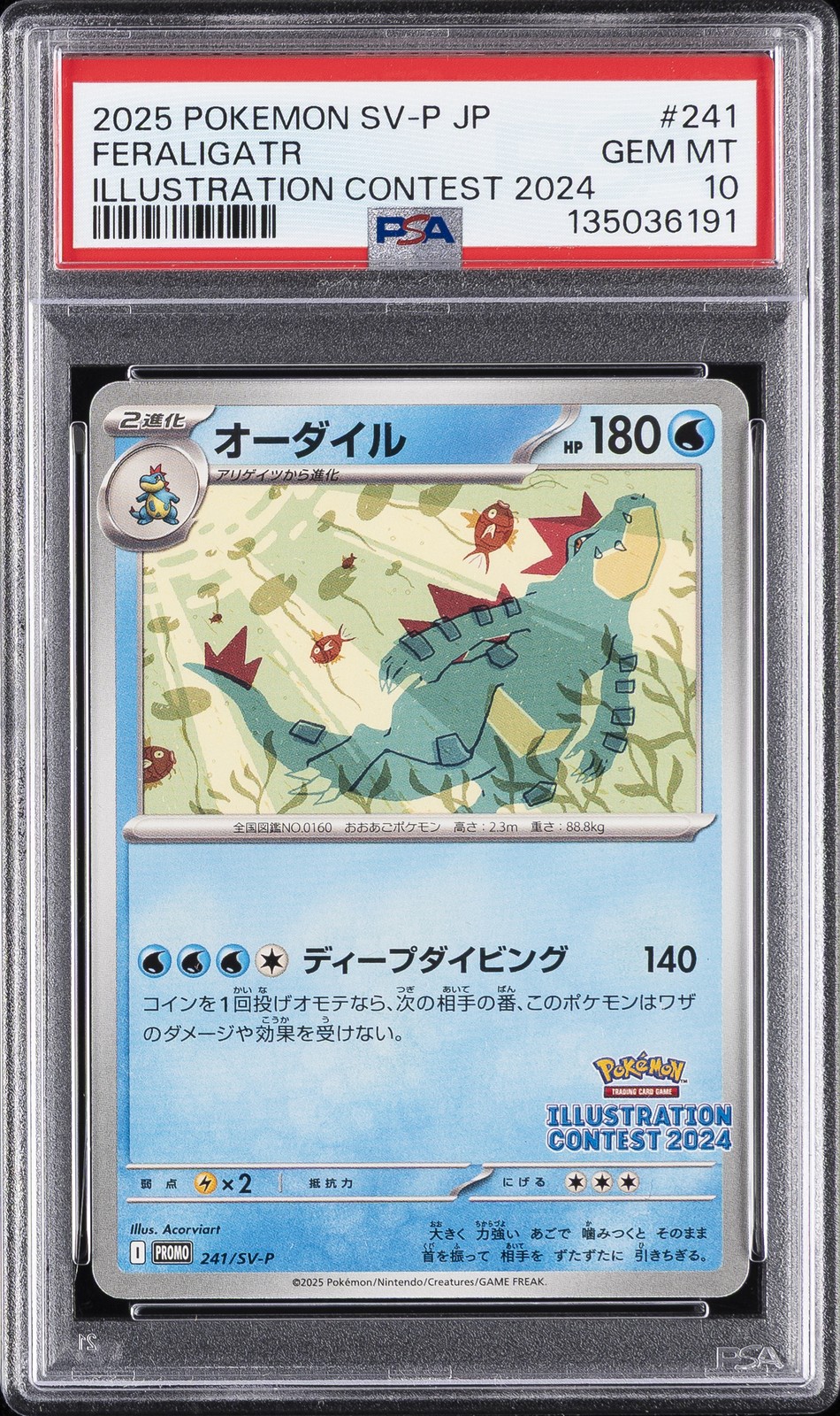 2025 POKEMON JPN SV-P PROMO ILLUSTRATION CONTEST 2024 #241 FERALIGATR PSA 10
