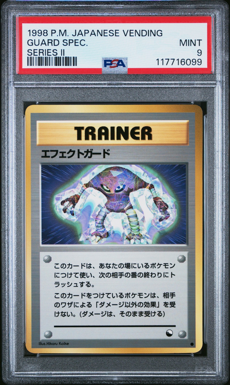 1998 POKEMON JPN VENDING SER II GUARD SPEC. PSA 9