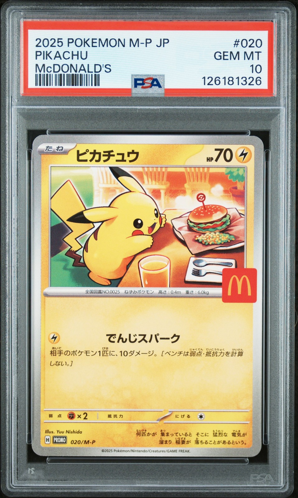 2025 POKEMON JPN M-P PROMO MCDONALD'S #020 PIKACHU PSA 10