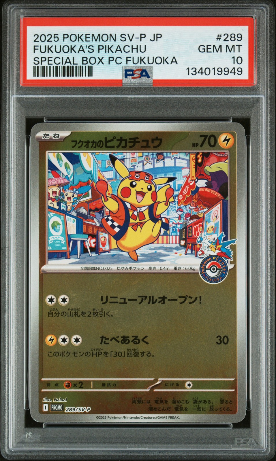 2025 POKEMON JPN SV-P PROMO #289 FUKUOKA'S PIKACHU PSA 10