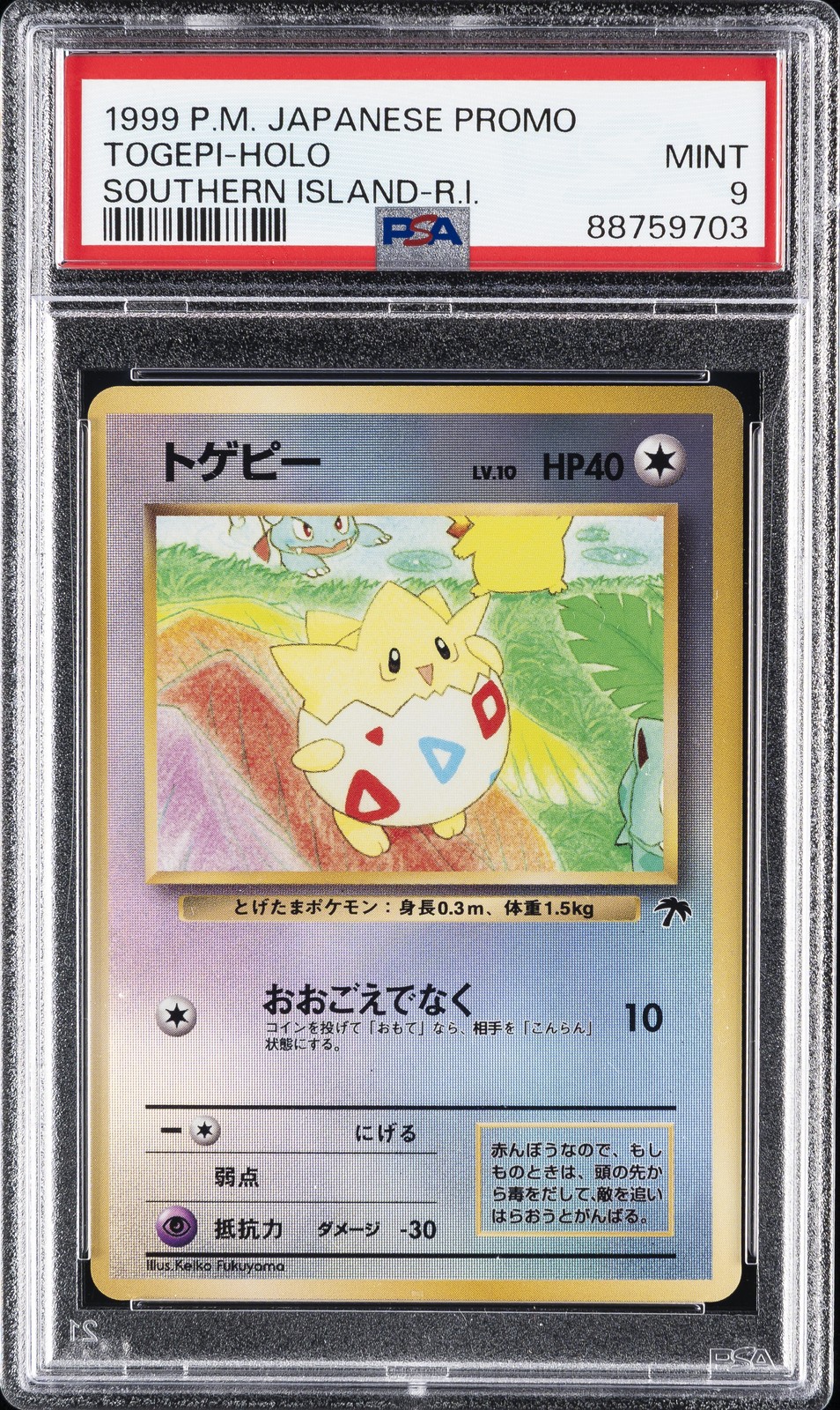 1999 POKEMON JPN PROMO SOUTHERN ISLANDS SOUTHERN ISLAND-R.I. TOGEPI-HOLO PSA 9