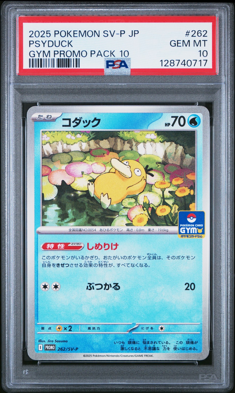 2025 POKEMON JPN SV-P PROMO GYM PROMO PACK 10 #262 PSYDUCK PSA 10