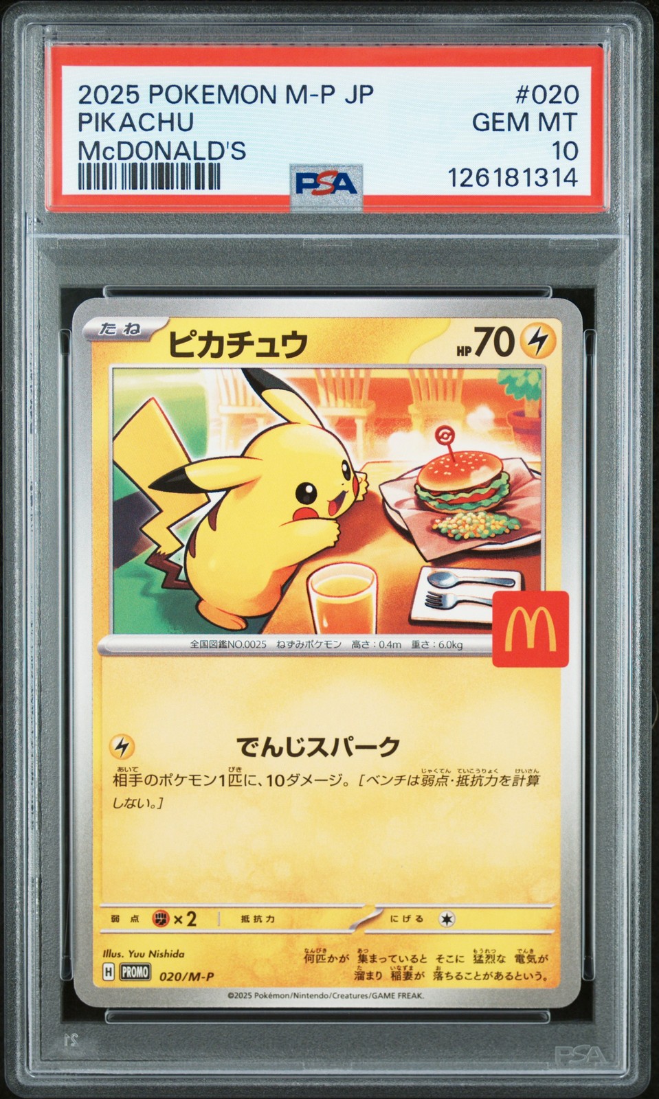 2025 POKEMON JPN M-P PROMO MCDONALD'S #020 PIKACHU PSA 10