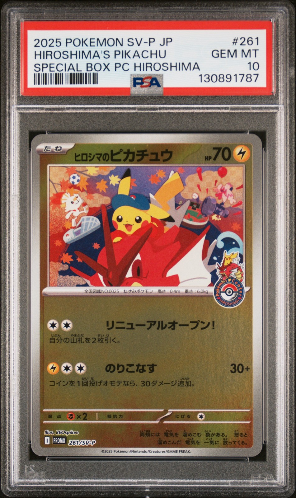 2025 POKEMON JPN SV-P PROMO #261 HIROSHIMA'S PIKACHU PSA 10