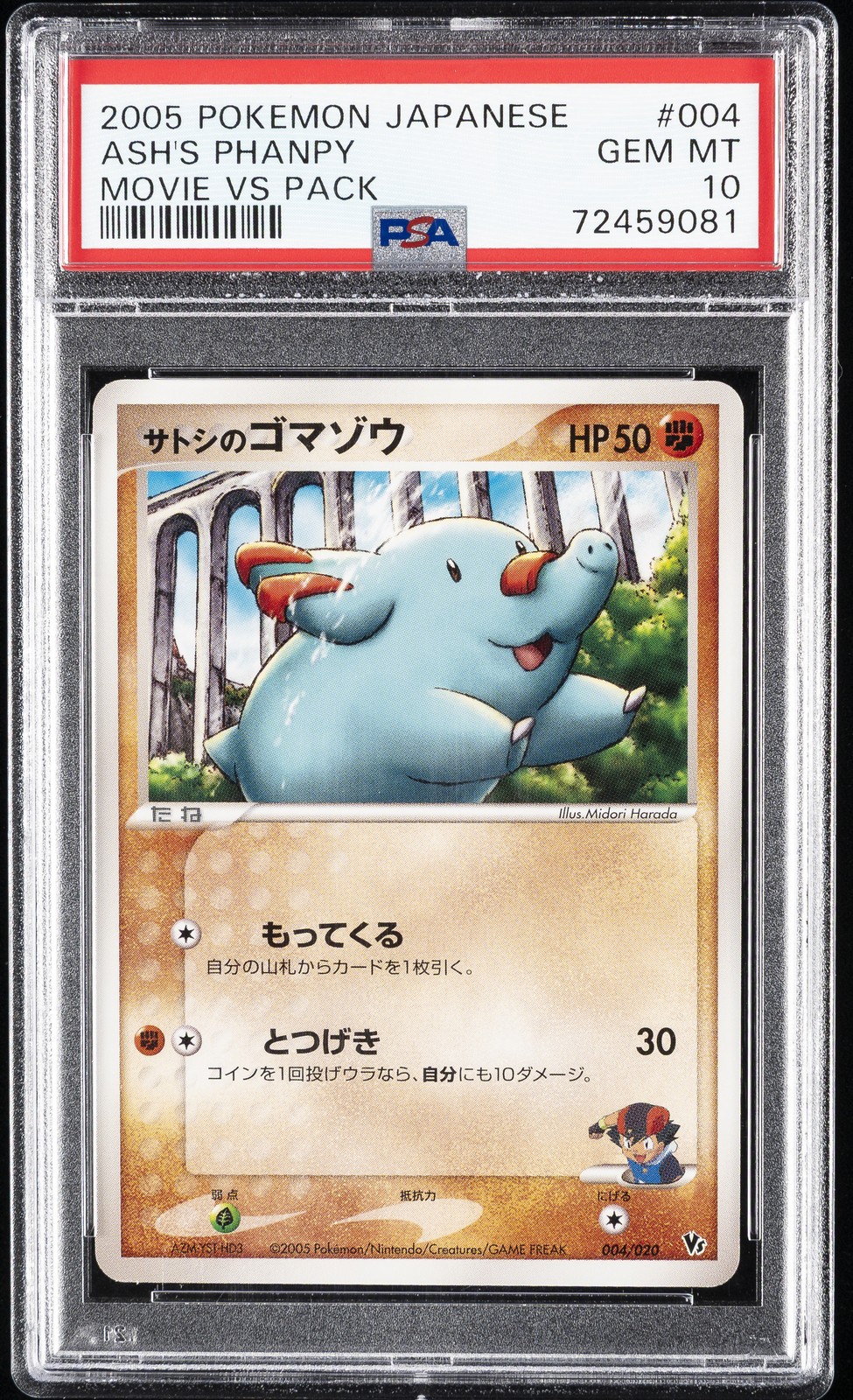 2005 POKEMON JPN MOVIE VS PACK #004 ASH'S PHANPY PSA 10