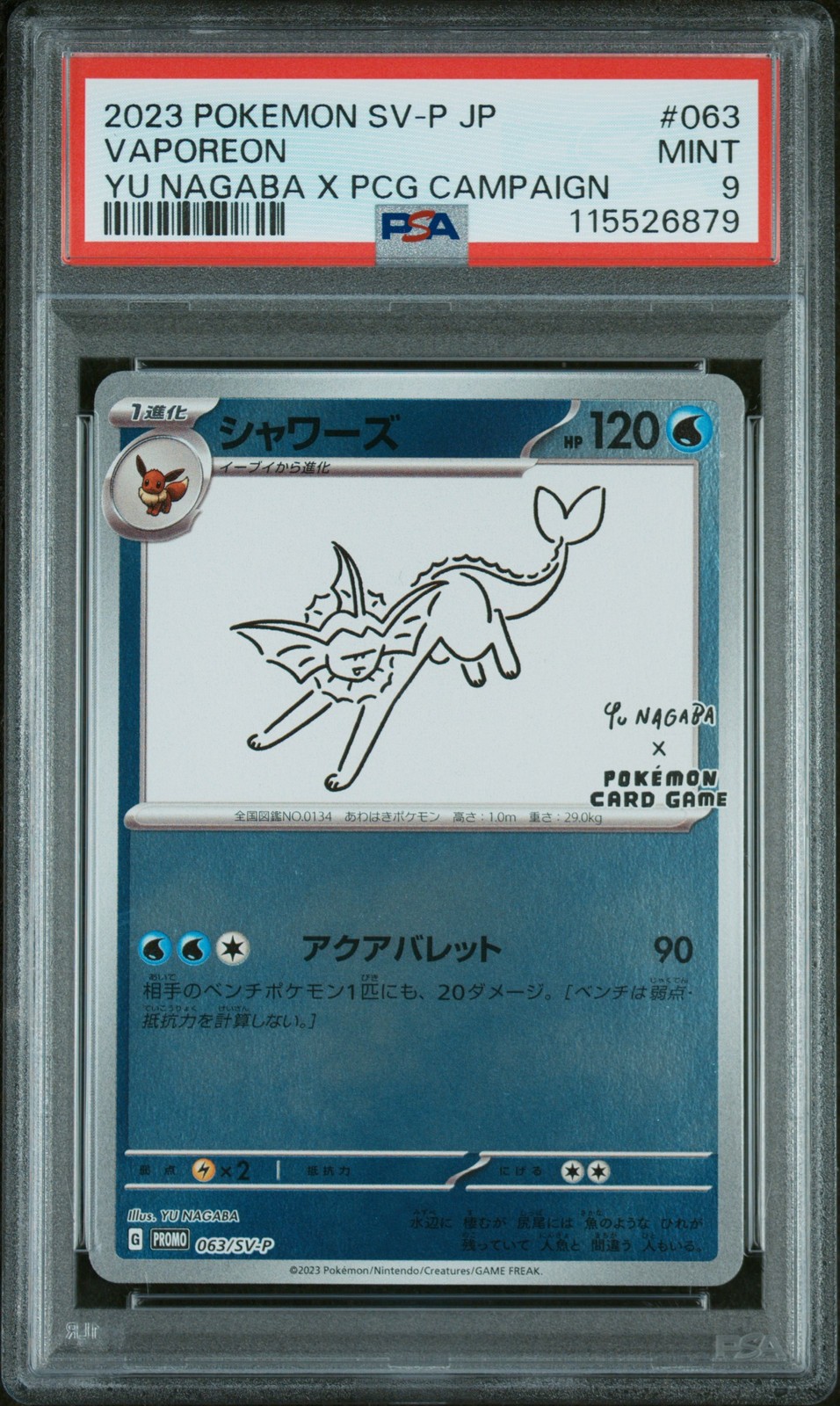 2023 POKEMON JPN SV-P PROMO #063 VAPOREON PSA 9