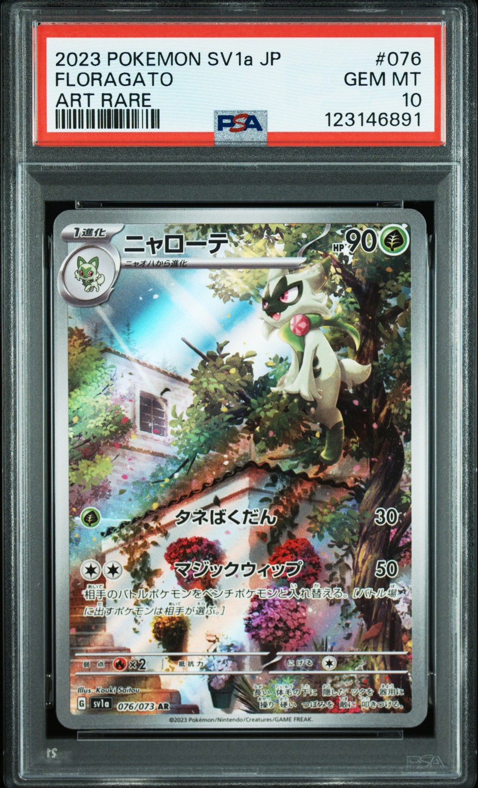 2023 POKEMON JPN SV1A-TRIPLET BEAT ART RARE #076 FLORAGATO PSA 10