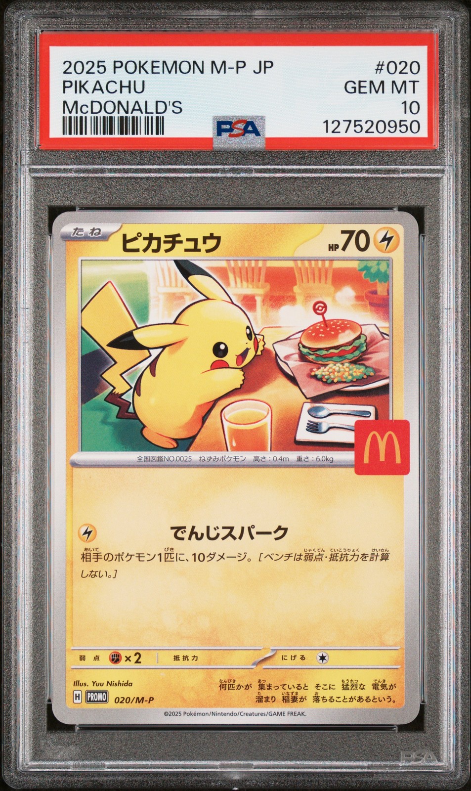2025 POKEMON JPN M-P PROMO MCDONALD'S #020 PIKACHU PSA 10