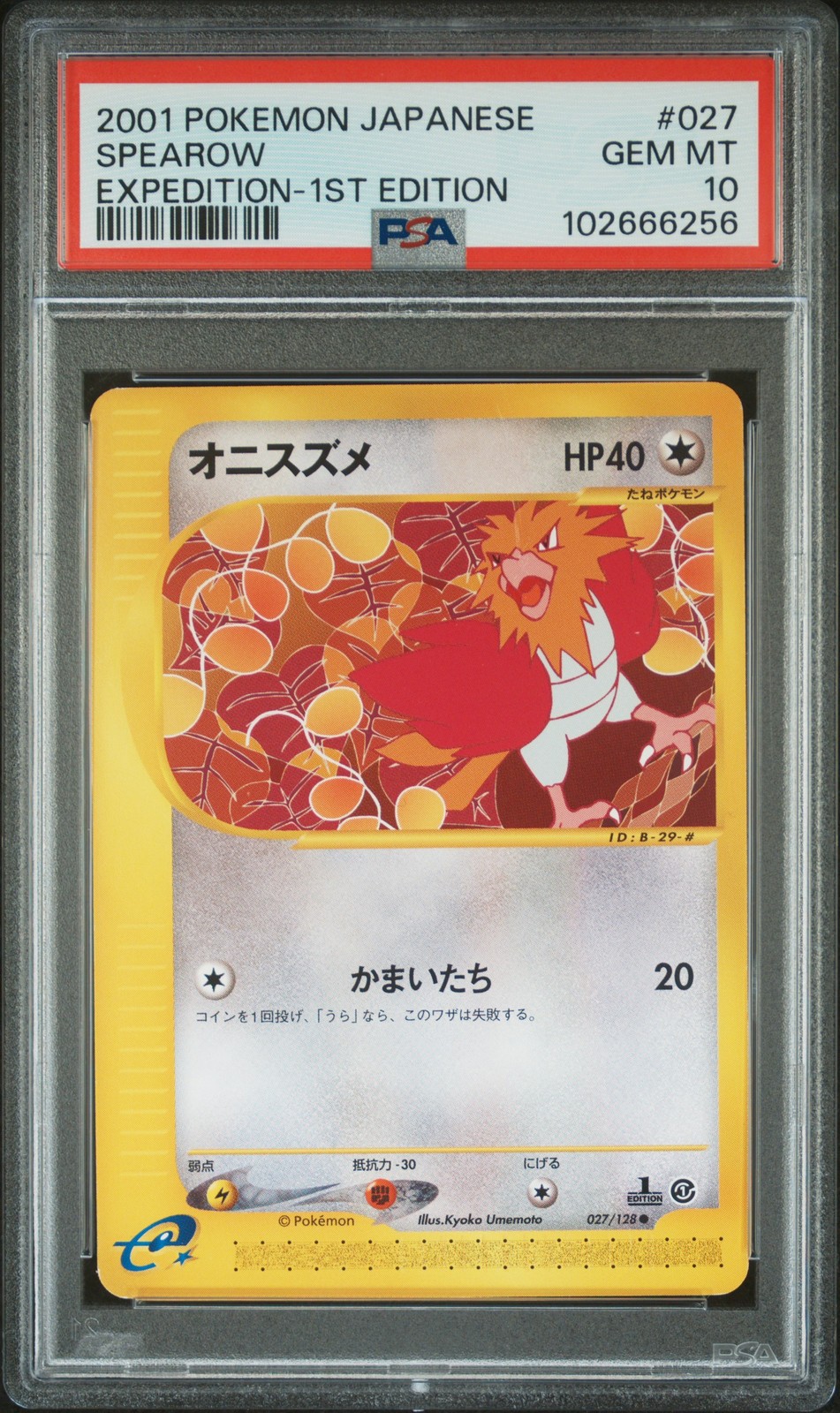 2001 POKEMON JPN EXPEDITION 1ST ED #027 SPEAROW PSA 10