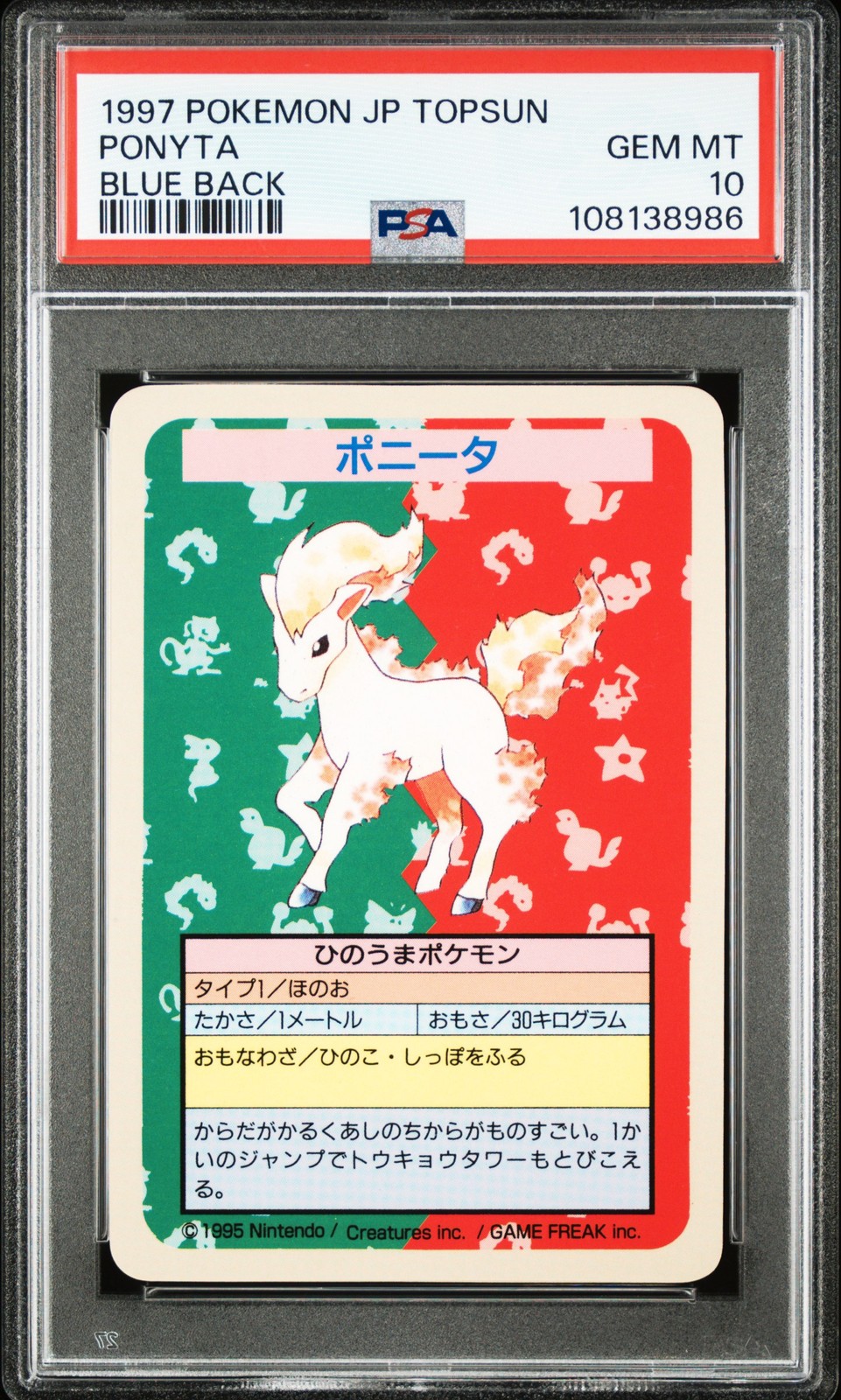 1997 POKEMON JPN TOPSUN BLUE BACK PONYTA PSA 10