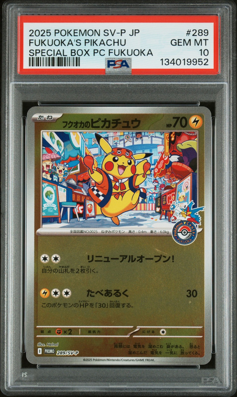 2025 POKEMON JPN SV-P PROMO #289 FUKUOKA'S PIKACHU PSA 10