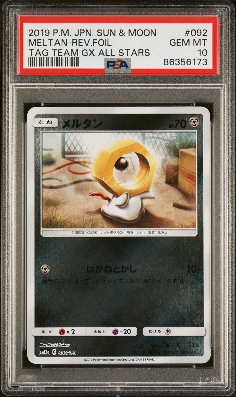 2019 POKEMON JPN SUN & MOON TAG TEAM GX ALL STARS MELTAN-REVERSE FOIL PSA 10