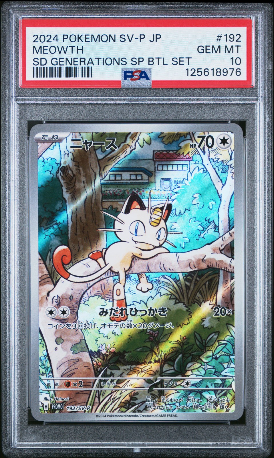 2024 POKEMON JPN SV-P PROMO #192 MEOWTH PSA 10