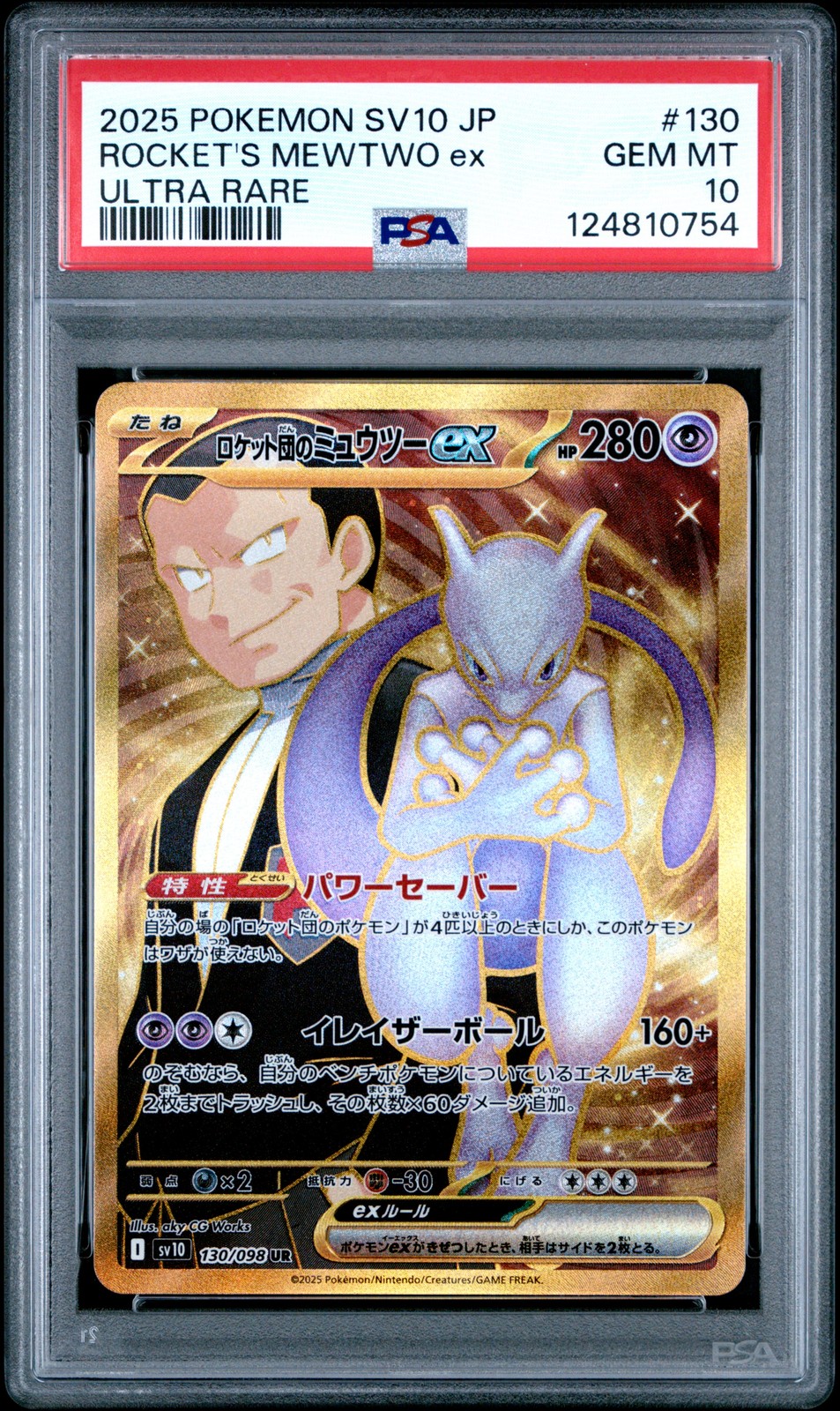 2025 POKEMON JPN SV10-GLORY OF TEAM ROCKET #130 TEAM ROCKET'S MEWTWO EX PSA 10 - Image 1