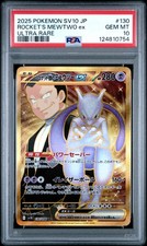 2025 POKEMON JPN SV10-GLORY OF TEAM ROCKET #130 TEAM ROCKET'S MEWTWO EX PSA 10 - Image 2