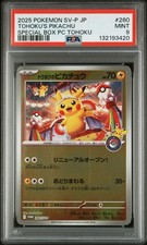 2025 POKEMON JPN SV-P PROMO #260 TOHOKU'S PIKACHU PSA 9 - Image 2