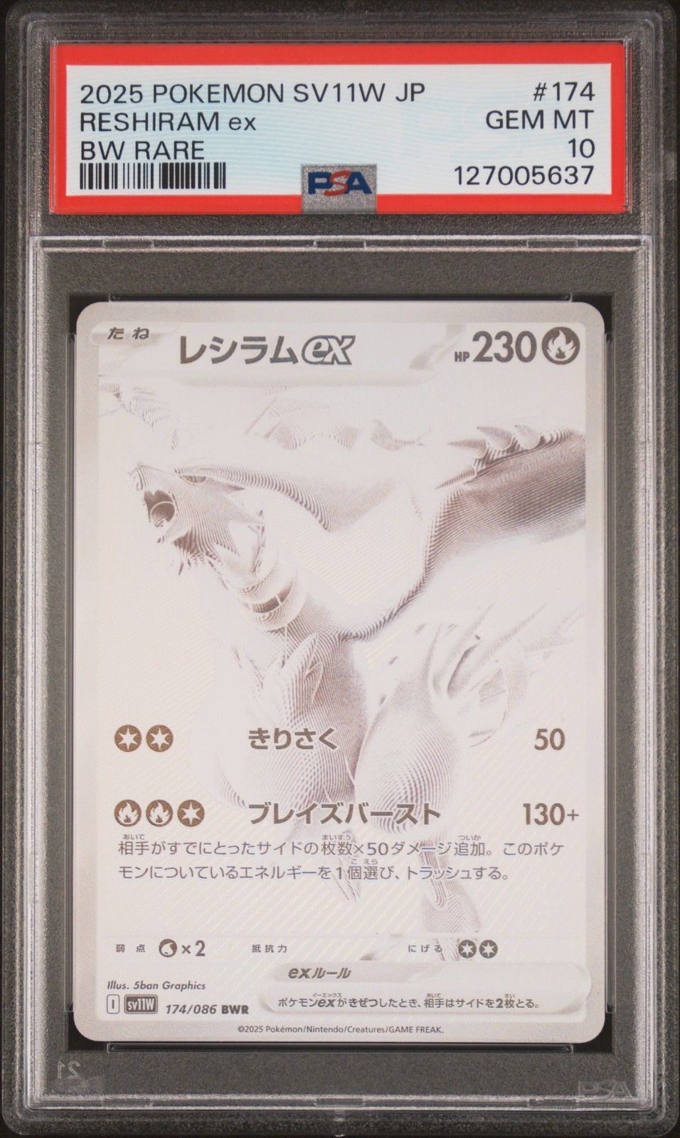 2025 POKEMON JPN SV11W-WHITE FLARE BW RARE #174 RESHIRAM EX PSA 10