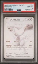 2025 POKEMON JPN SV11W-WHITE FLARE BW RARE #174 RESHIRAM EX PSA 10 - Image 2
