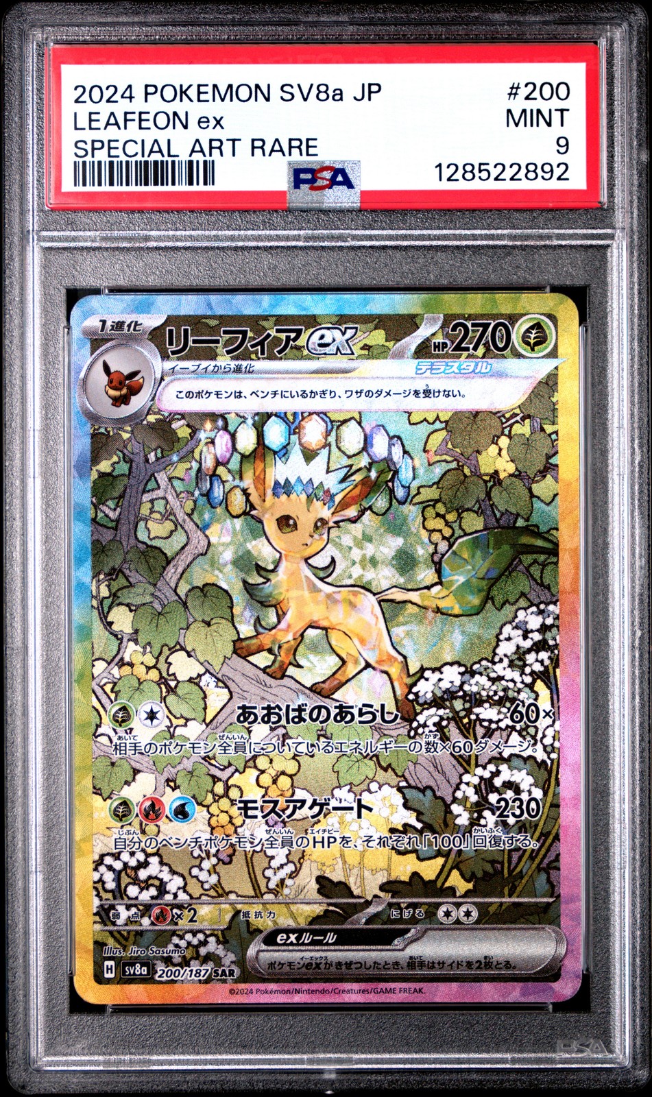 2024 POKEMON JPN SV8A-TERASTAL FEST EX SPECIAL ART RARE #200 LEAFEON EX PSA 9