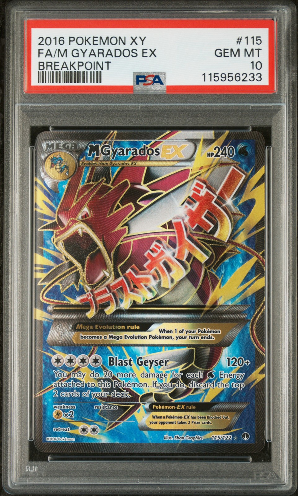2016 POKEMON XY BREAKPOINT #115 FULL ART/M GYARADOS EX PSA 10 - Image 1