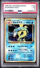 1996 POKEMON JPN BASIC #130 GYARADOS-HOLO PSA 5 - Image 2