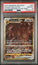 2022 POKEMON JPN SWORD & SHIELD VSTAR UNIVERSE FULL ART/GIRATINA VSTAR PSA 10 - Image 2