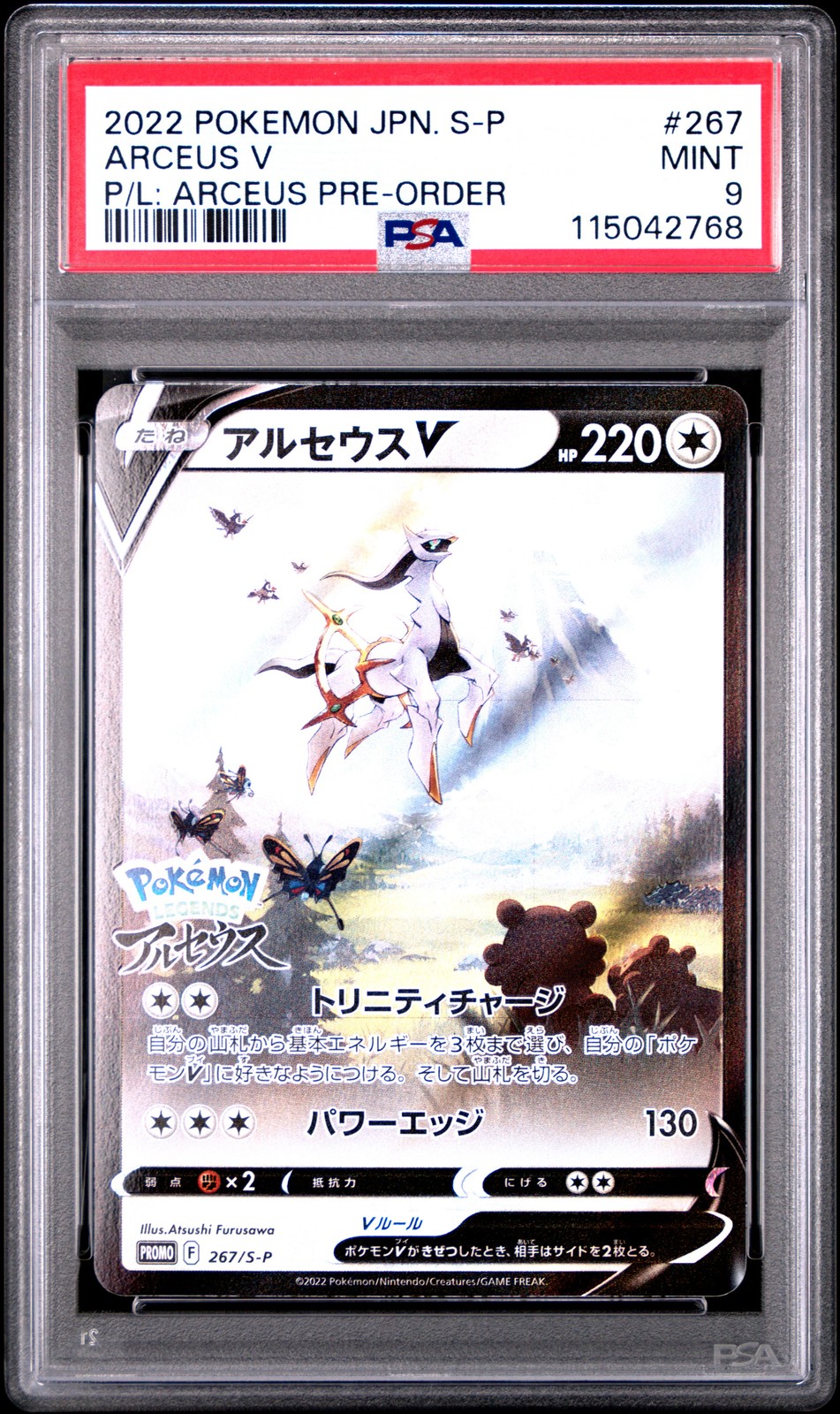 2022 POKEMON JPN S PROMO POKEMON LEGENDS: ARCEUS PRE-ORDER #267 ARCEUS V PSA 9