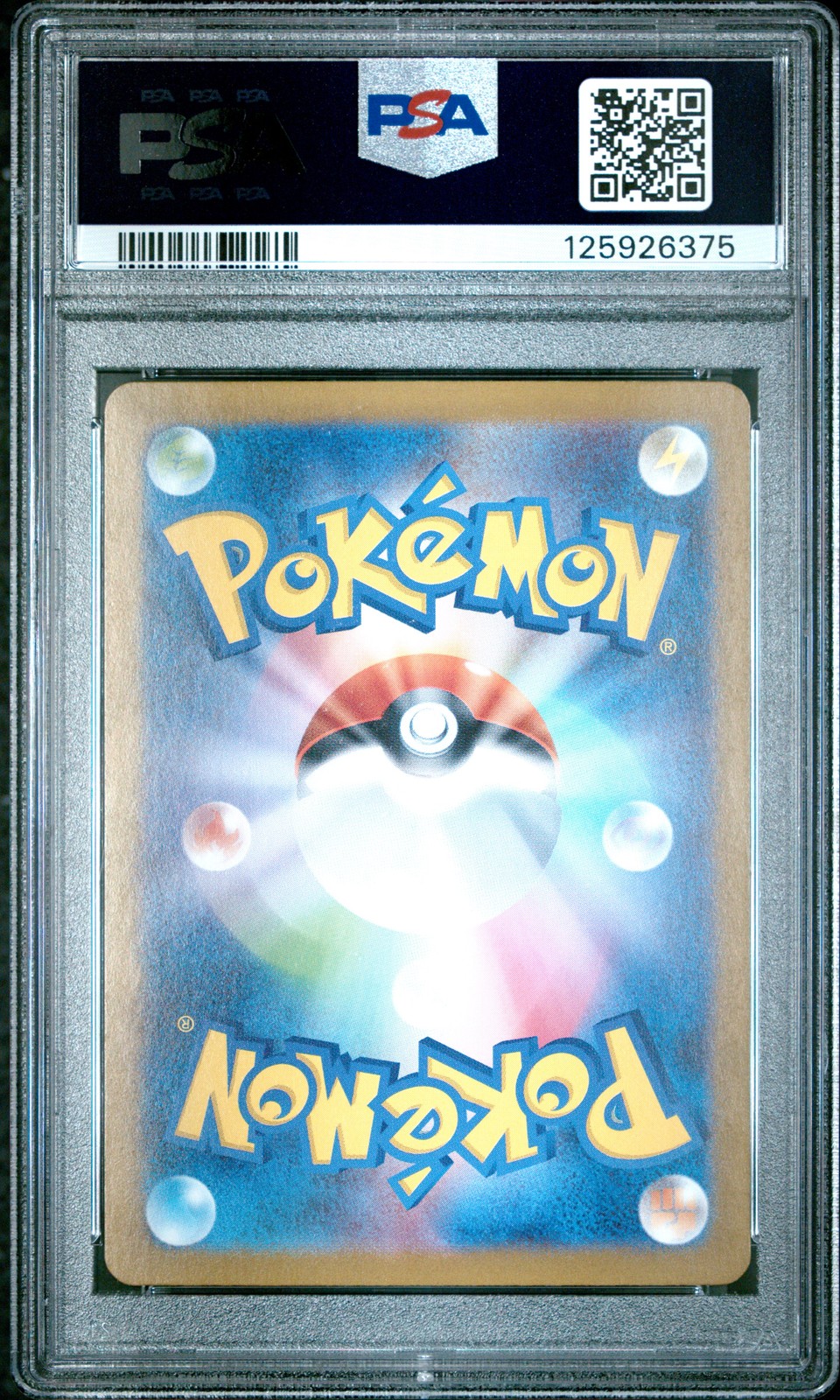 2025 POKEMON JPN SV9A-HEAT WAVE ARENA ART RARE #071 MISTY'S PSYDUCK PSA 10 - Image 3