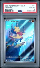 2025 POKEMON JPN SV11W-WHITE FLARE ART RARE #131 MIENFOO PSA 10 - Image 2