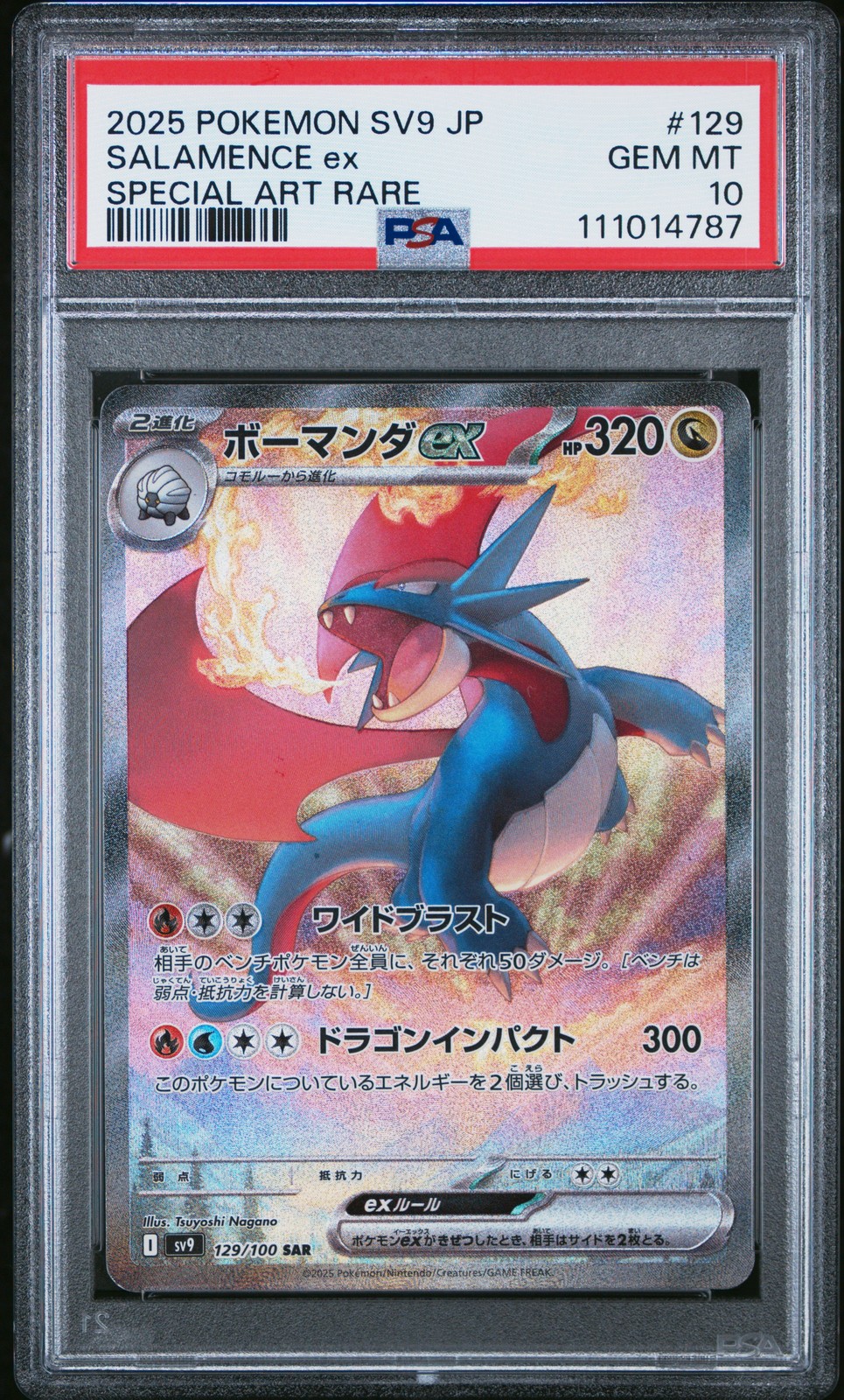 2025 POKEMON JPN SV9-BATTLE PARTNERS SPECIAL ART RARE #129 SALAMENCE EX PSA 10