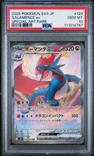 2025 POKEMON JPN SV9-BATTLE PARTNERS SPECIAL ART RARE #129 SALAMENCE EX PSA 10 - Image 2