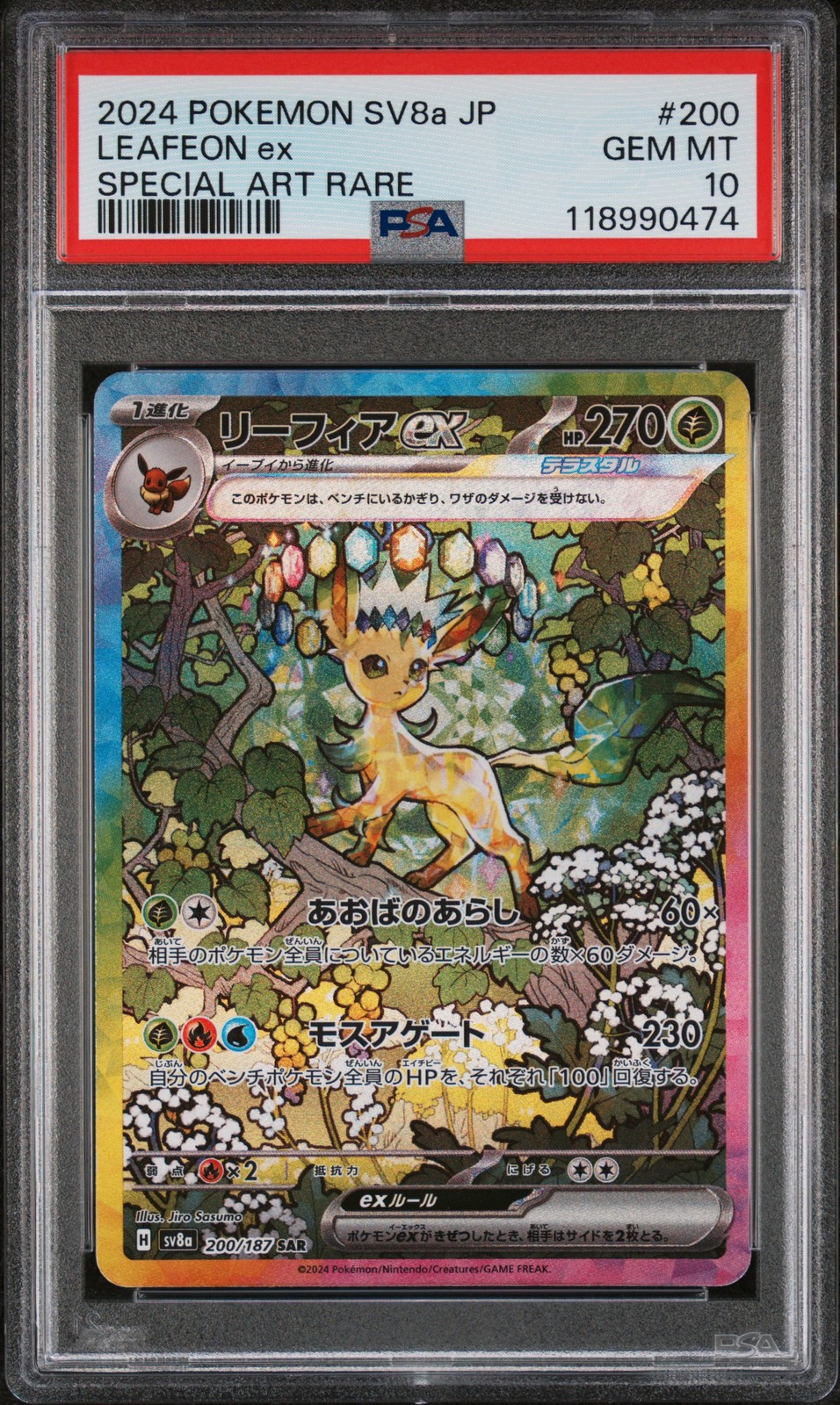 2024 POKEMON JPN SV8A-TERASTAL FEST EX SPECIAL ART RARE #200 LEAFEON EX PSA 10 - Image 1