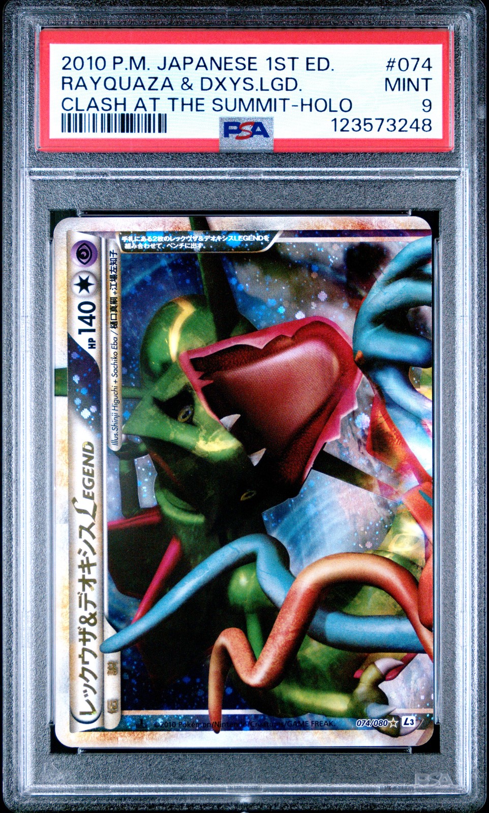 2010 POKEMON JPN CLASH AT THE SUMMIT 1ST ED RAYQUAZA & DEOXYS LEGEND-HOLO PSA 9