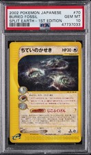 2002 POKEMON JPN SPLIT EARTH 1ST ED #070 BURIED FOSSIL PSA 10 - Image 2