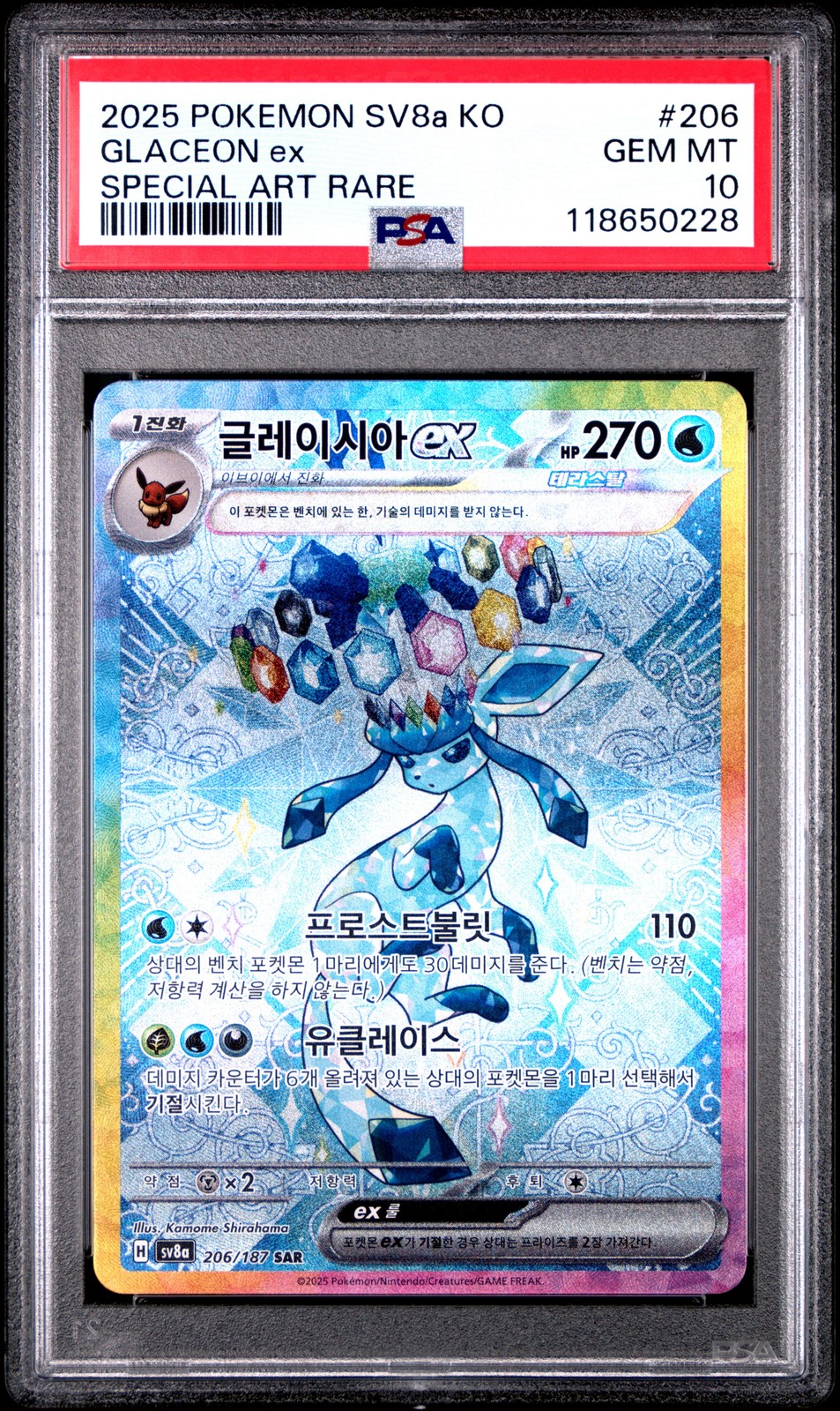 2025 POKEMON KOREAN SV8A-TERASTAL FEST EX SPECIAL ART RARE GLACEON EX PSA 10 - Image 1