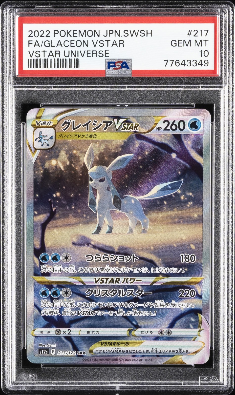 2022 POKEMON JPN SWORD & SHIELD VSTAR UNIVERSE FULL ART/GLACEON VSTAR PSA 10 - Image 1