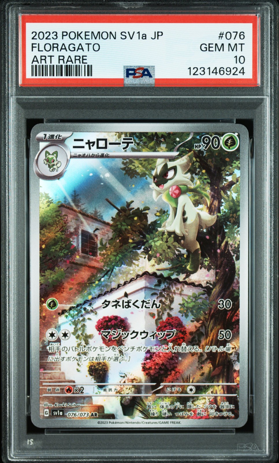 2023 POKEMON JPN SV1A-TRIPLET BEAT ART RARE #076 FLORAGATO PSA 10 - Image 1