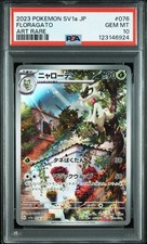 2023 POKEMON JPN SV1A-TRIPLET BEAT ART RARE #076 FLORAGATO PSA 10 - Image 2