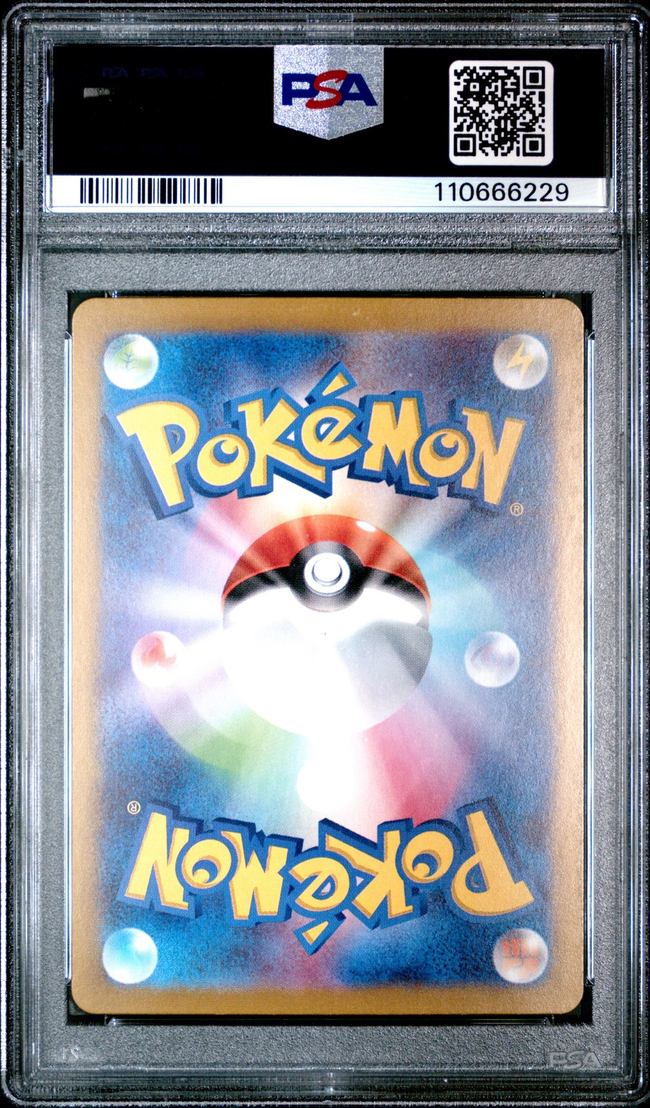 2025 POKEMON JPN SV9A-HEAT WAVE ARENA ART RARE #065 CYNTHIA'S ROSERADE PSA 10 - Image 3