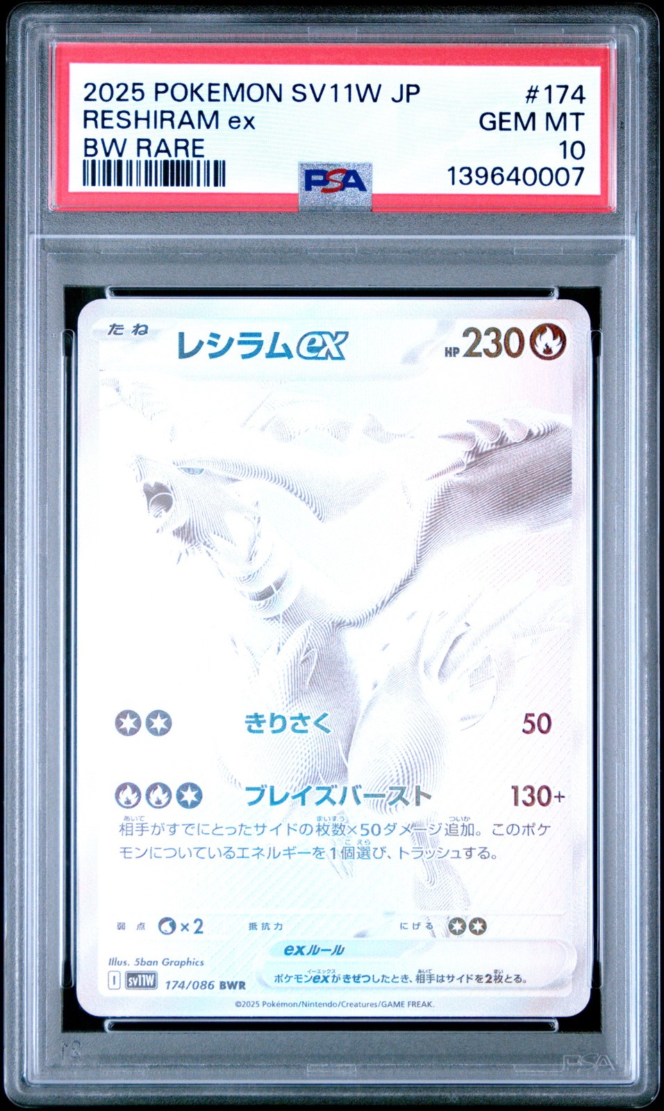 2025 POKEMON JPN SV11W-WHITE FLARE BW RARE #174 RESHIRAM EX PSA 10 - Image 1