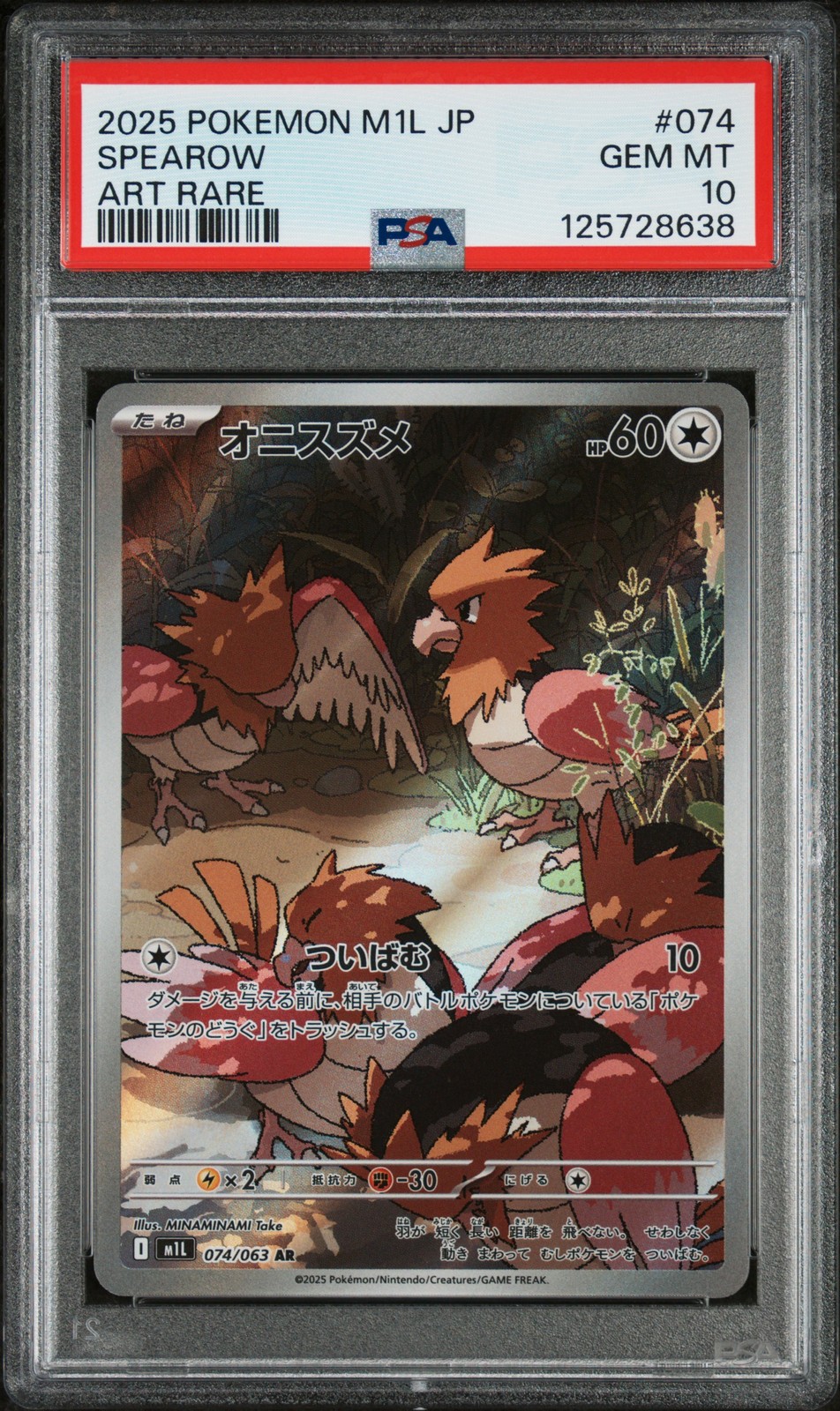 2025 POKEMON JPN M1L-MEGA BRAVE ART RARE #074 SPEAROW PSA 10