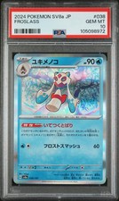 2024 POKEMON JPN SV8A-TERASTAL FEST EX #038 FROSLASS PSA 10 - Image 2